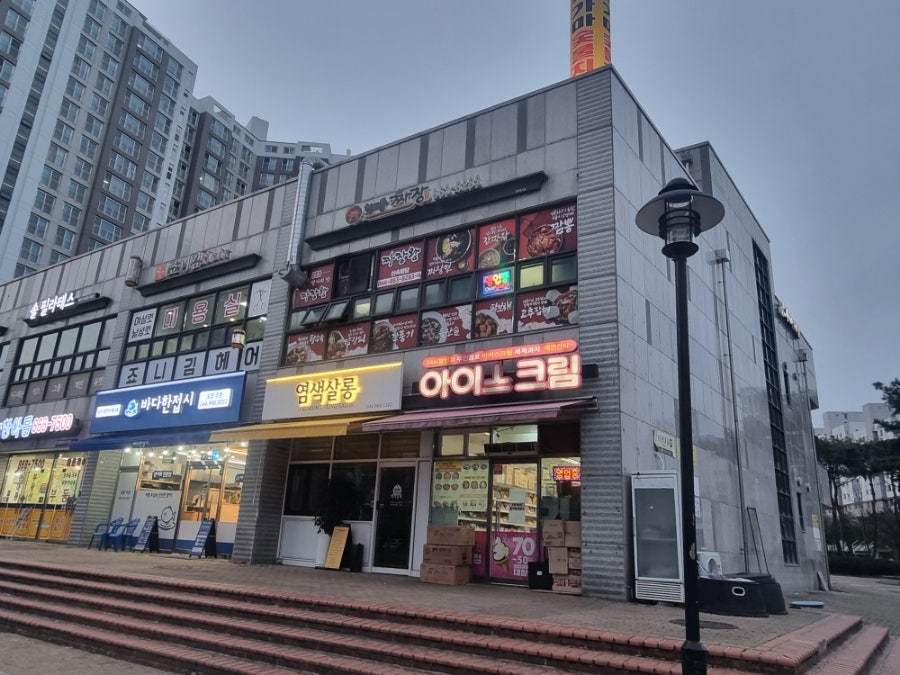 짜장왕 사진 5