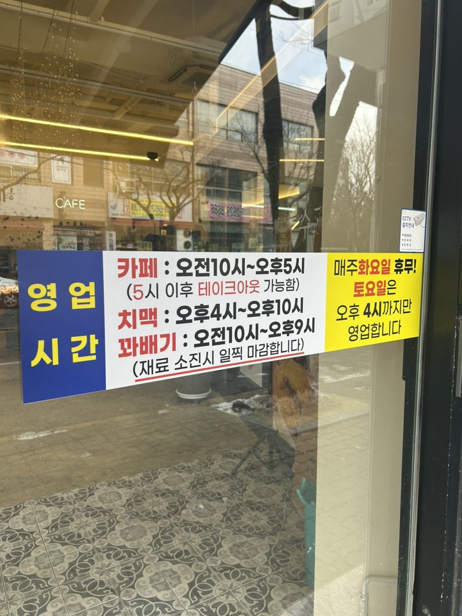 꽃꽈함께 사진 1