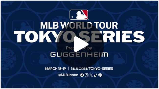 MLB 메이저리그 <b>개막전</b>... 도쿄시리즈 중계 경기 시간 <b>라인업</b>