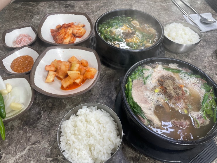  남포동맛집 서진섭돼지국밥에서 맑고 칼칼한 돼지국밥 한 그릇 하세요