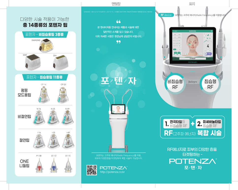 이유경내과의원 사진 4
