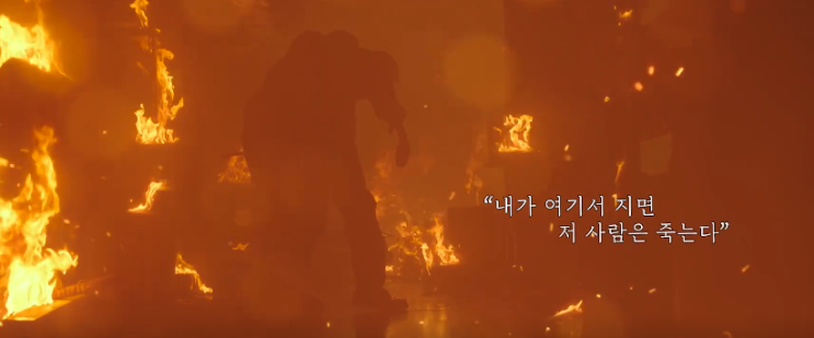  추천 Best 영화 소방관 - 실화라서 믿기 힘들었고 열악한 환경이라서 눈물을 흘렸다