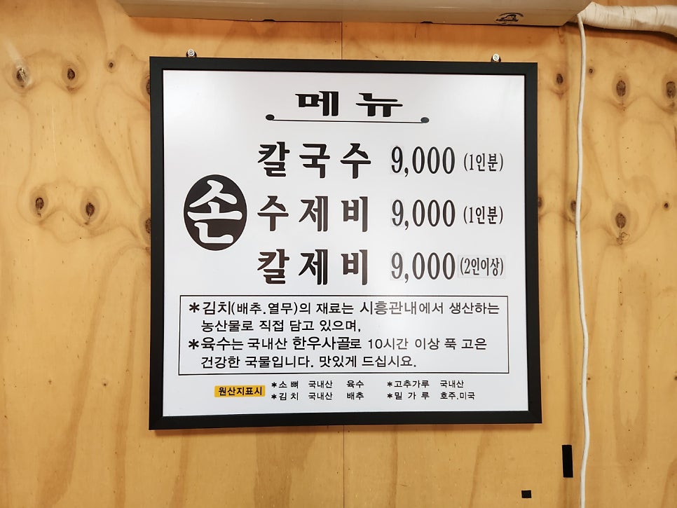 쭈홍 사진 3