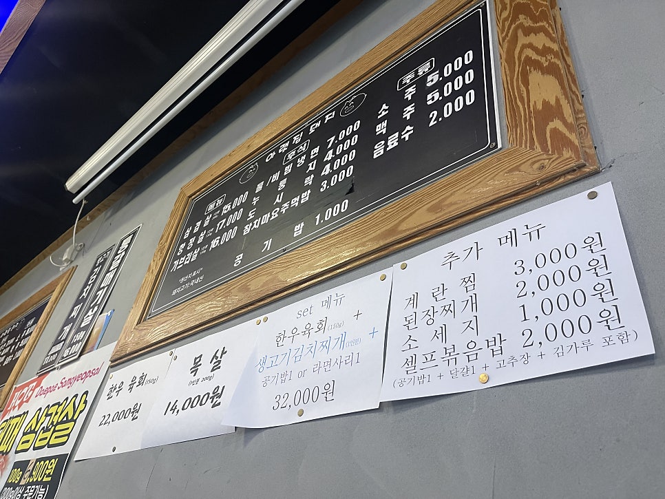 아랫집돼지 사진 3