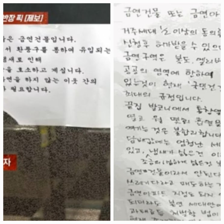 부산 실내흡연 지적 "담배 냄새 싫어하눈 건 개취" 반박 무슨? 부산 실내흡연 지적 "담배 냄새 싫어하눈 건 개취" 반박 무슨?
