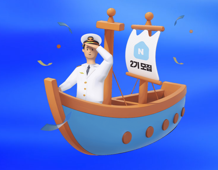  네이버 블로그 미래 : 성장 전략 다시 세워야 하는 이유