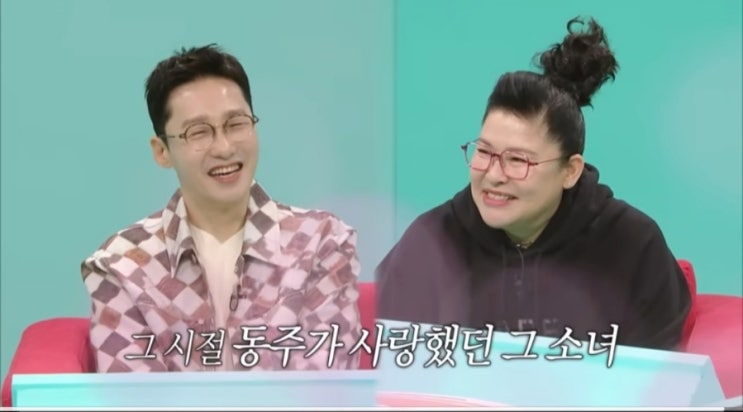  전참시 황동주이영자 돌직구 고백~ ️