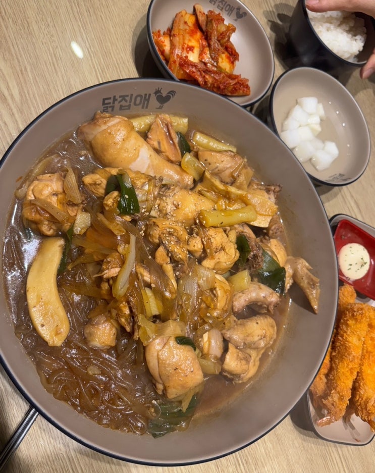  일월수목원 맛집 닭집애 찜닭 맛있는 곳