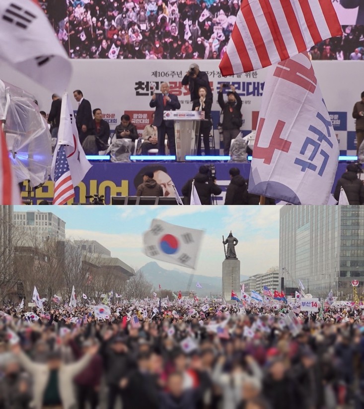 'PD수첩' 1455회, <b>전광훈 목사</b>의 극우 비즈니스 조명! 그 실체는?