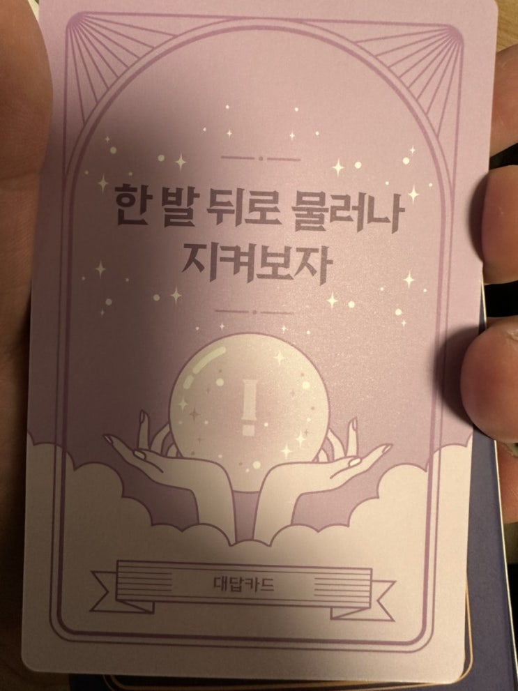  [일상의 기록] 3월 18일 :: 오랜만의 출근은 긴장의 연속