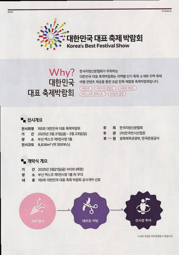  '부산 아이랑 가볼만한곳, 센텀 데이트코스는 여기!'