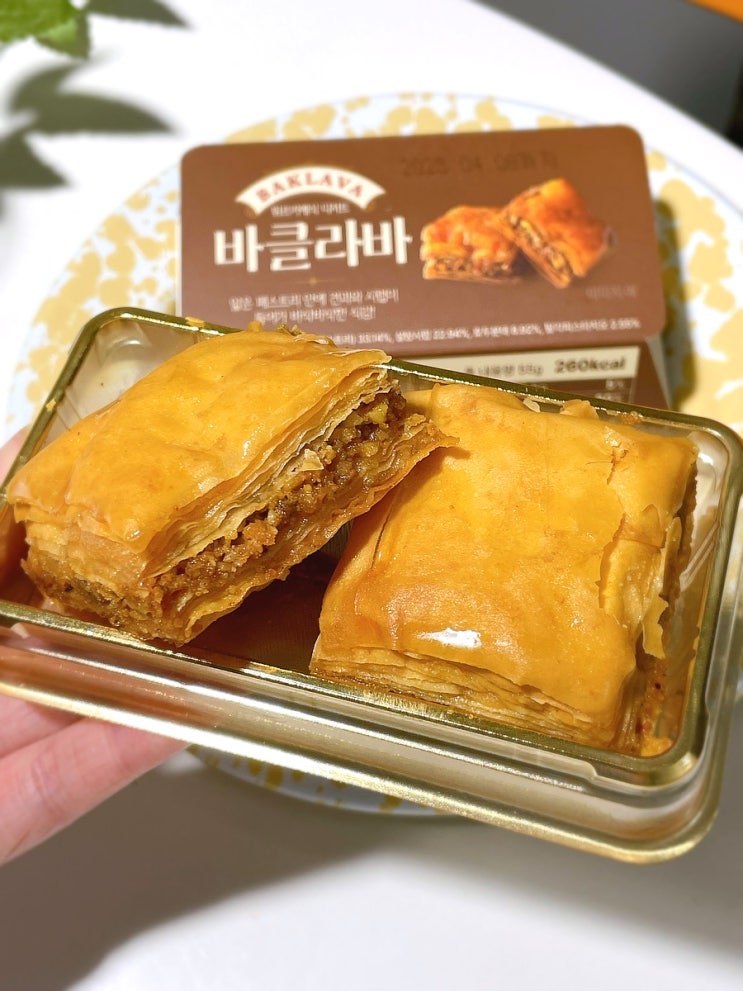 GS25 편의점 디저트 바클라바 칼로리 가격