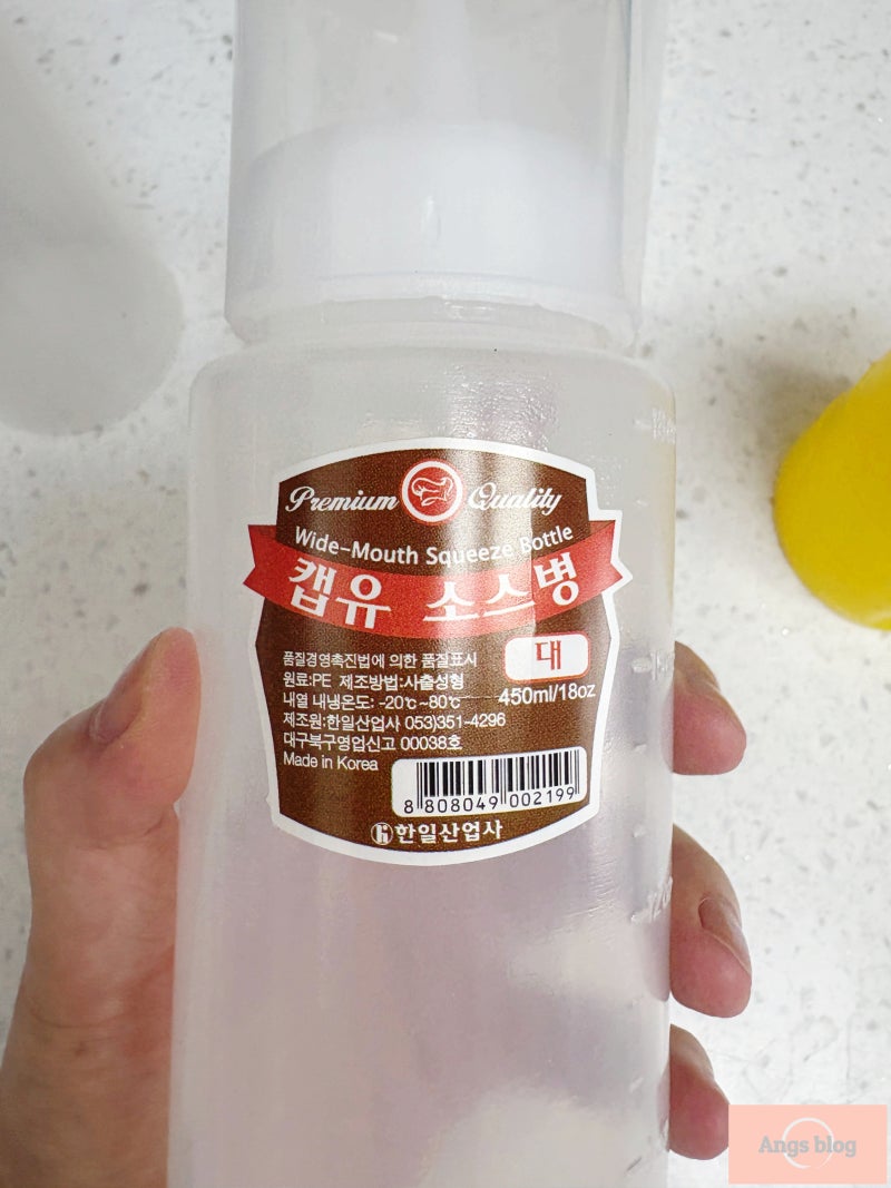 업소용 소스통 업소용 양념병 업소용 주방용품 와이제이바스켓