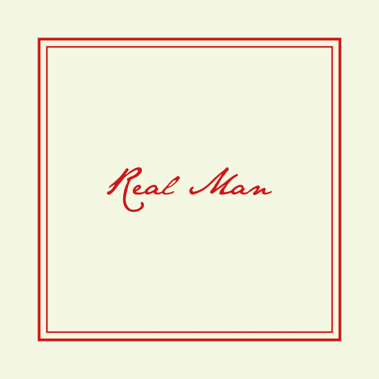 비바두비 (beabadoobee) - Real Man 가사/번역 비바두비 (beabadoobee) - Real Man 가사/번역