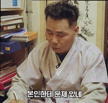  오늘운세와 사주 궁합, 보타점에서 확인하세요