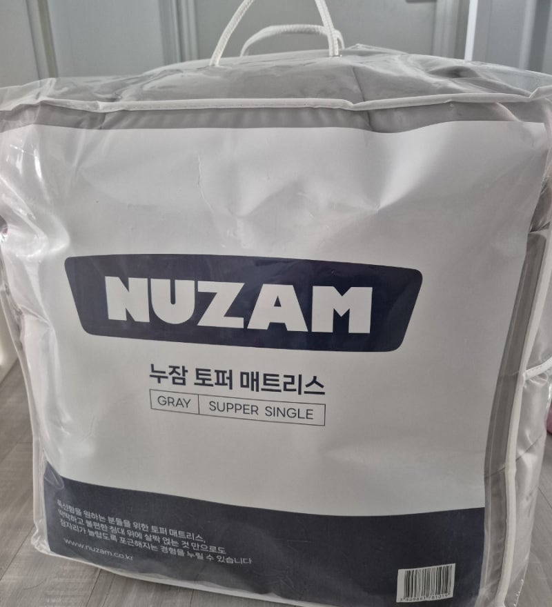 누잠 슈퍼 싱글 토퍼 매트리스 세탁과 건조기 실제 사용 후기
