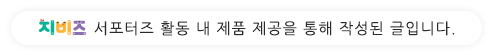 블로그 후기 사진