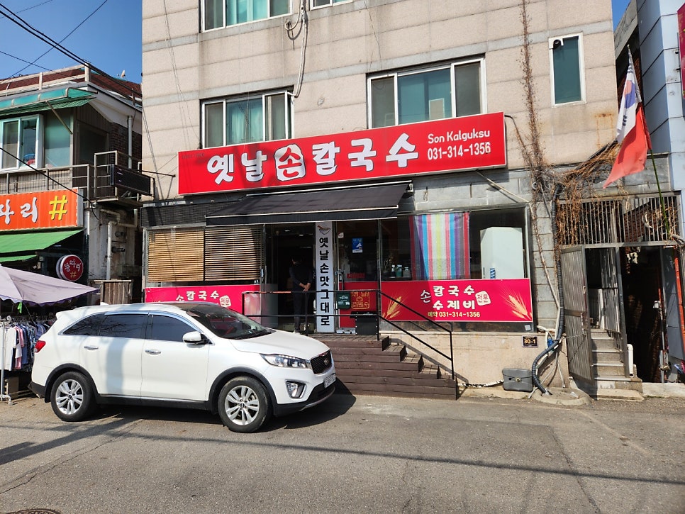 쭈홍 사진 1