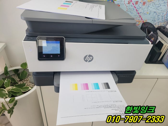 인천 중구 영종하늘도시 hp9010 프린터 수리 혼색 및 잉크공급 장애 무한잉크 공급기 교체설치 작업 인천 중구 영종하늘도시 hp9010 프린터 수리 혼색 및 잉크공급 장애 무한잉크 공급기 교체설치 작업