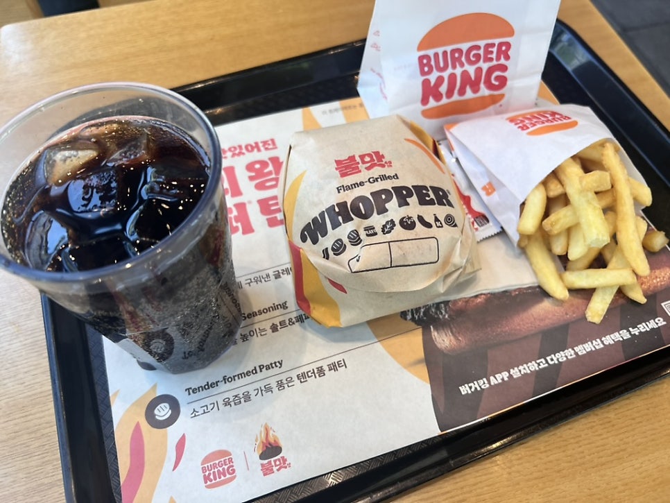 버거킹 인천논현점 사진 2