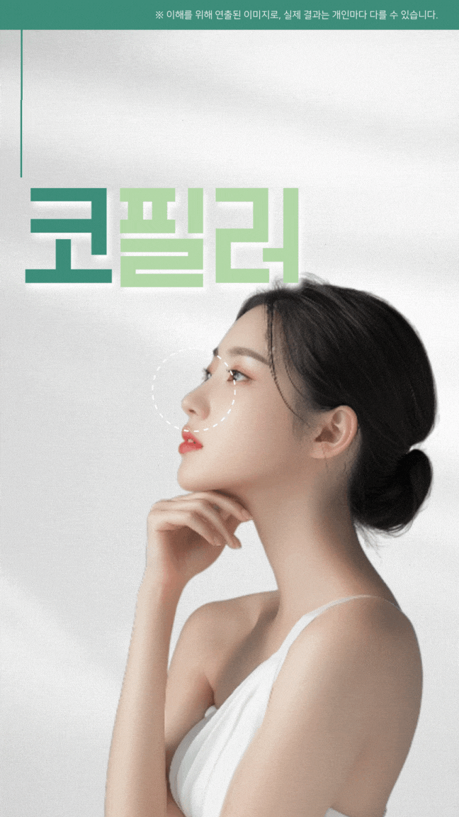  광주코필러 수완지구에서 알려주는 잘하는곳의 포인트
