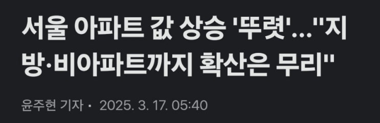 권성동 의원 "지방에 추가 주택 구입시 다주택자 중과세 폐지" 권성동 의원 "지방에 추가 주택 구입시 다주택자 중과세 폐지"