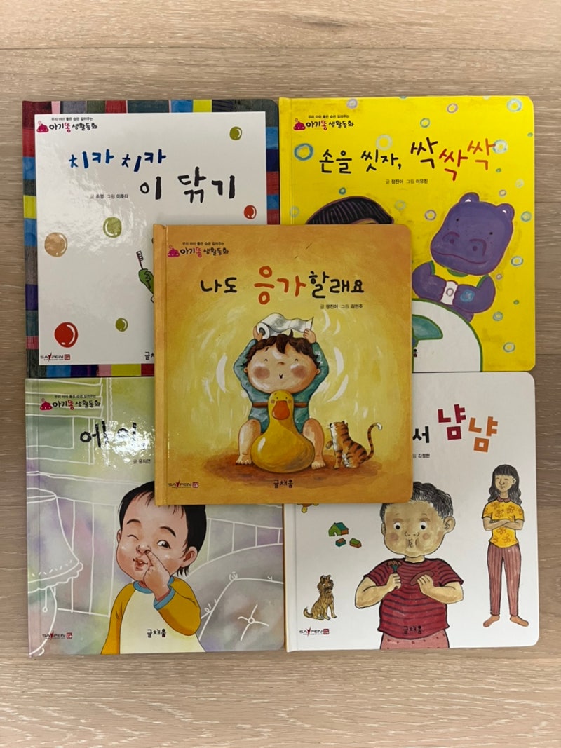 블로그 후기 사진