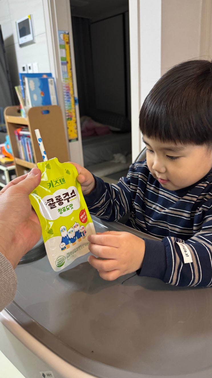  어린이 간식 건강한 과채주스 콜롱주스 청포도 맛 (ft. 청포도 효능)