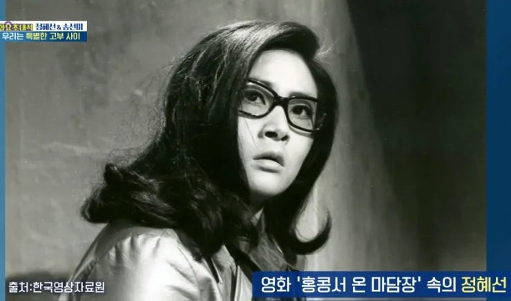 아침마당 정혜선 송선미 출연해 진솔한 이야기