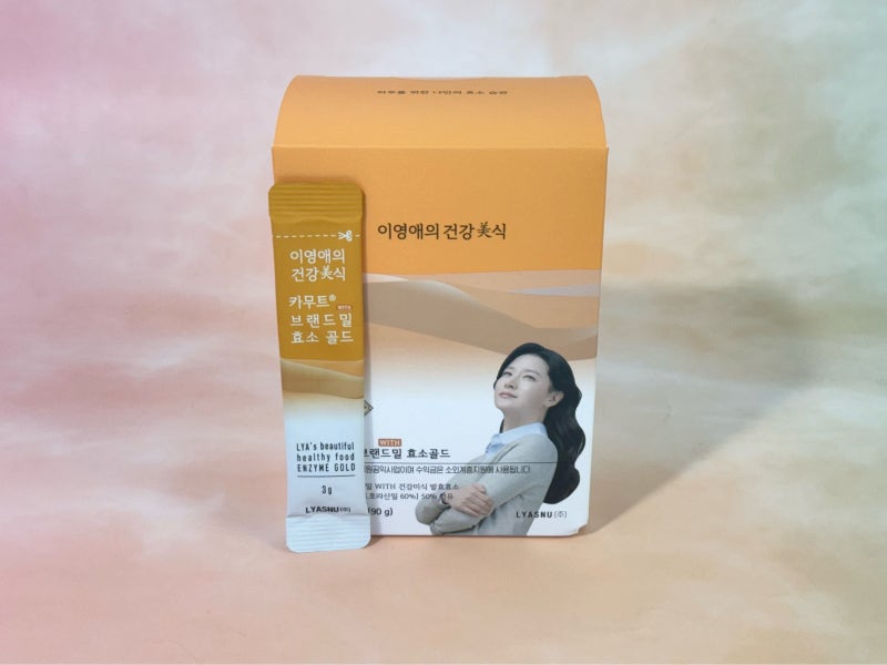 카무트효소 추천 내 먹는 방법 구매