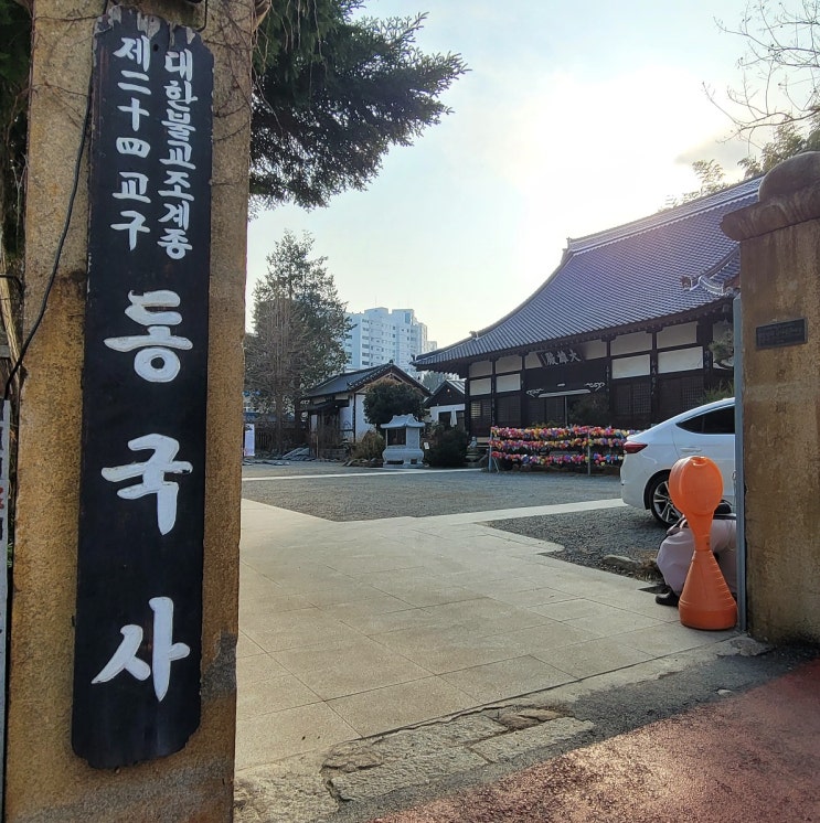  군산여행 1박2일 동국사, 한국에 남아있는 유일한 일본식 사찰
