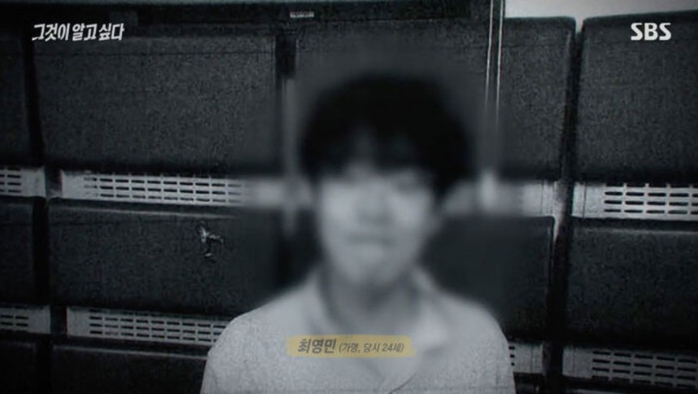  <그알> 제작진이 제외했지만 이미 알려진 강남 의대생 살인마 본명