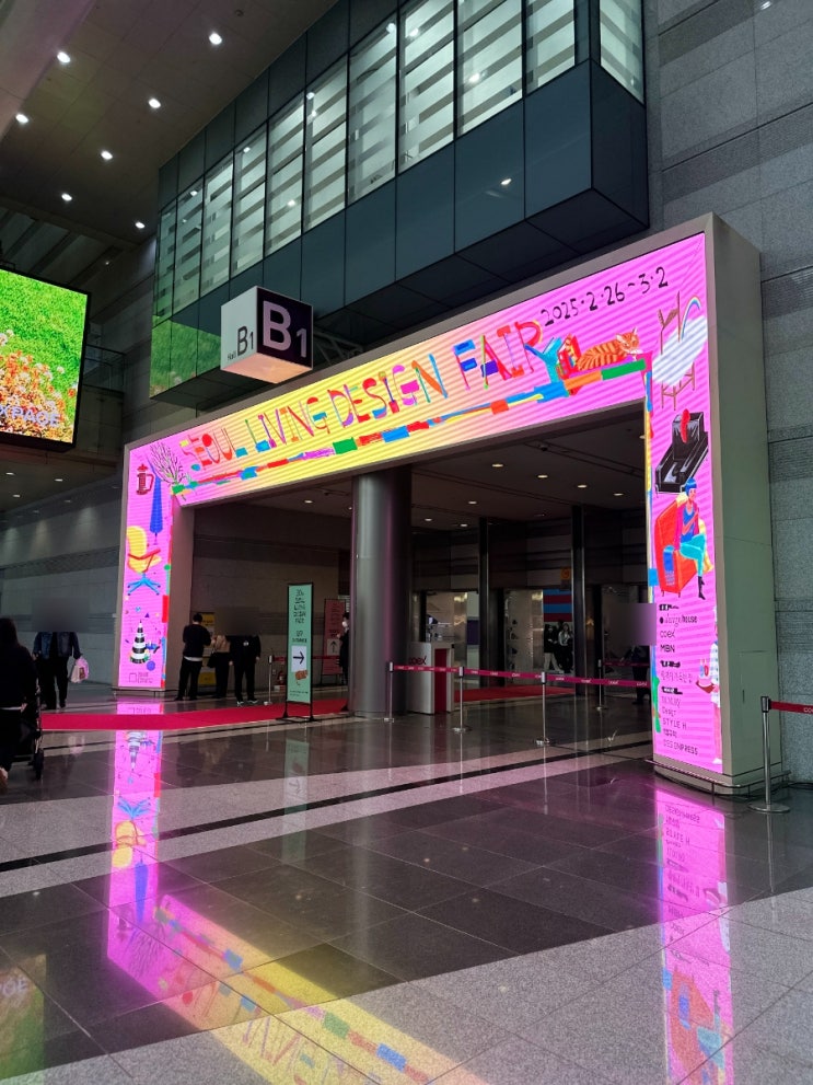  코엑스 주차장 2025 서울커피엑스포 한국국제베이커리페어 주차 꿀팁