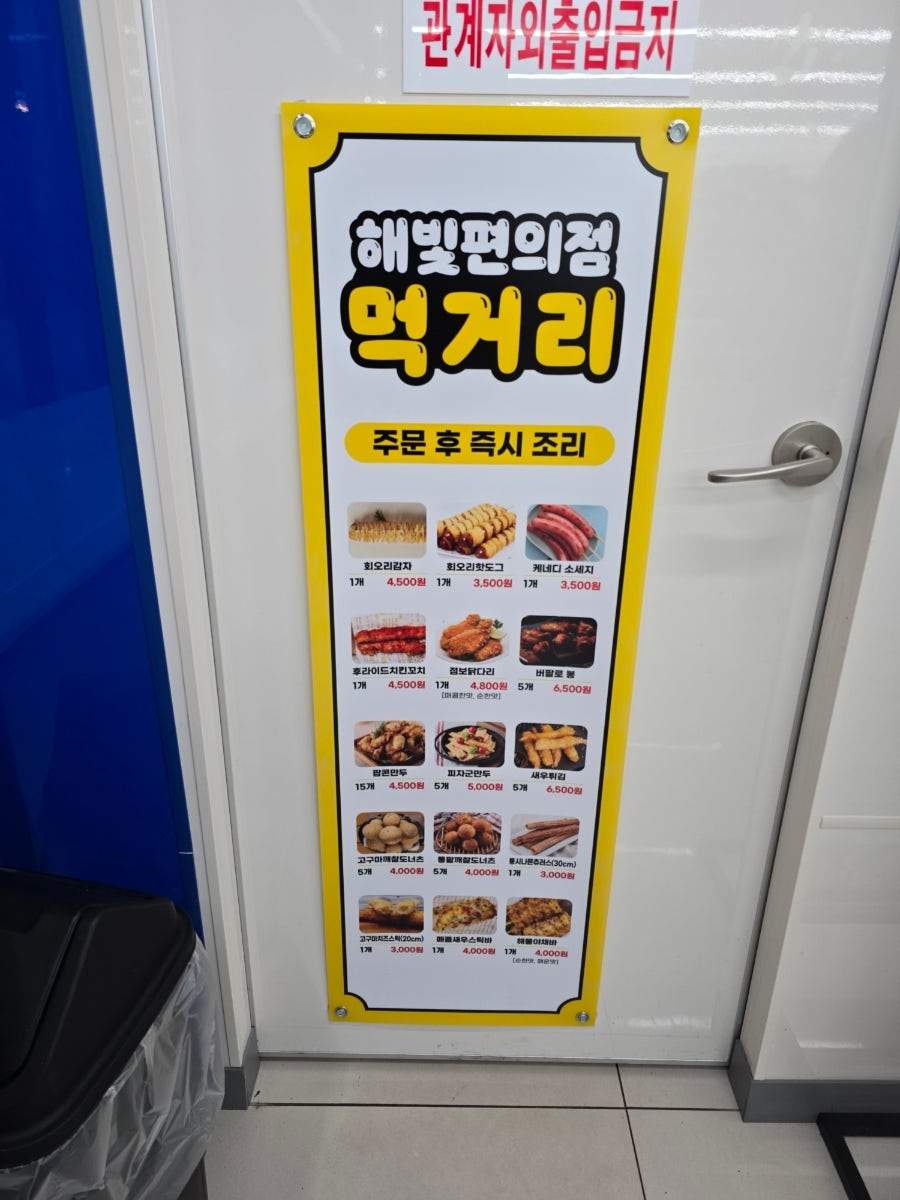 BHC치킨 고창선운산관광지점 사진 6