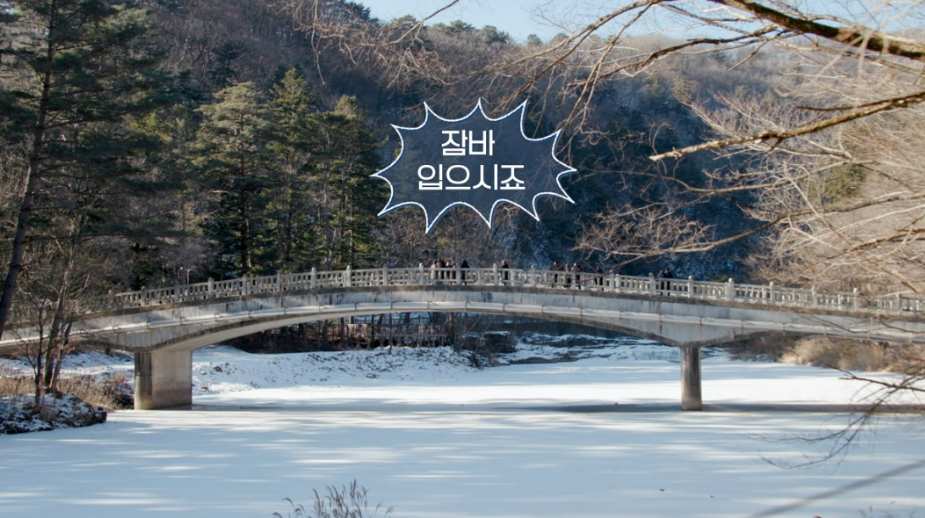 석가헌 사진 4