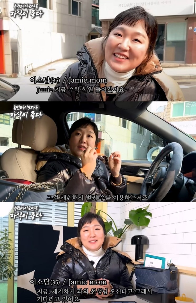 <b>이수지</b>, <b>이청아</b> 저격 <b>논란</b> 속... 브이로그 <b>패러디</b>로 일어난... 