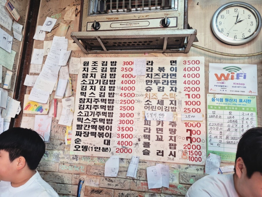 김밥과빨떡 사진 3
