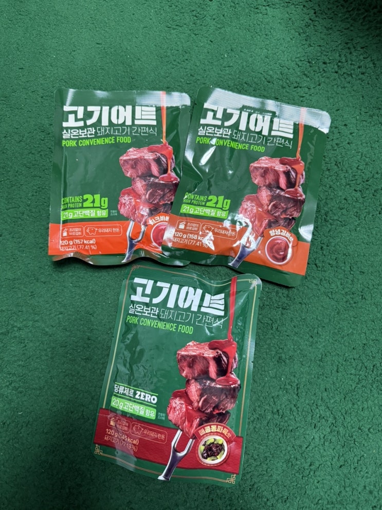  실온보관가능한 돼지고기 간편식 '고기어트'