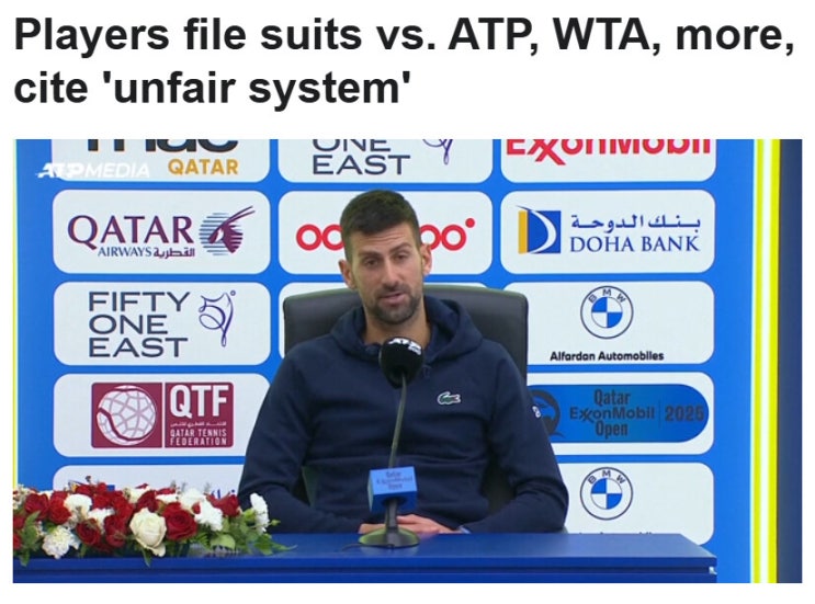   조코비치의 PTPA, ATP·WTA 상대로 법적 소송 제기! "테니스는 무너졌다" 