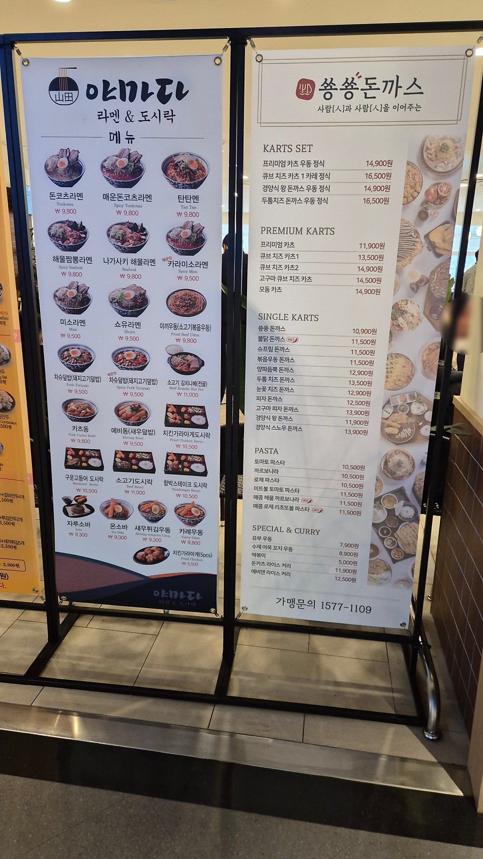 짬뽕관 이마트포항점 사진 4