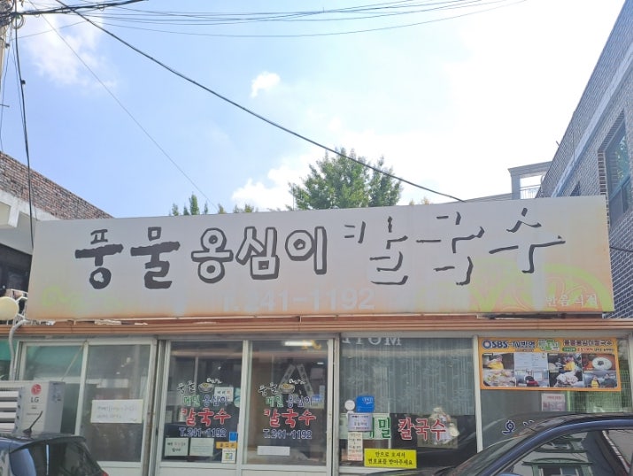 금바위 사진 3