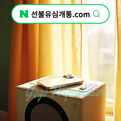  LG알뜰폰 유심 교체, 5분 가이드️