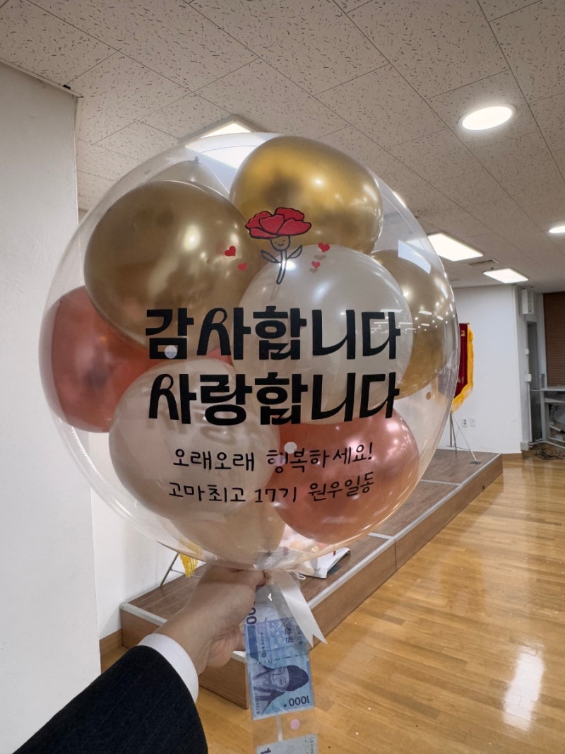 이영현교수와 함께 한 고려대학교 온라인마케팅 교육 최고위 과정 17기 수료식 이벤트