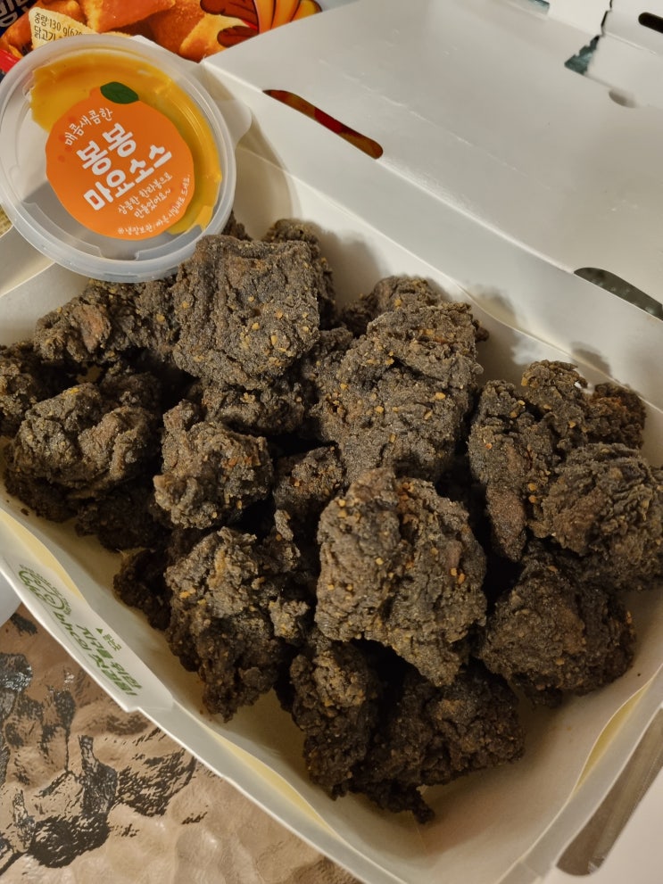  BHC 제주 한정메뉴 동글락바삭 치킨