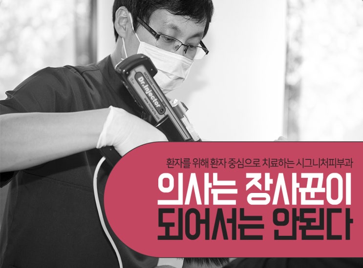  언주역 원형탈모치료 두피관리는 이곳에서~
