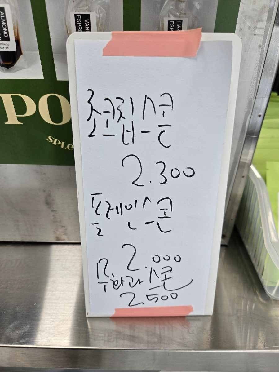 스플렌디드 사진 4