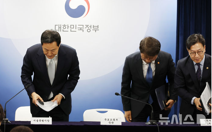 <b>오세훈 서울시장</b>의 부동산 <b>정책</b>, <b>서울</b> 집값에 어떤 영향을... 
