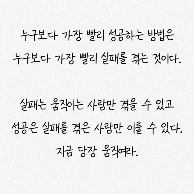  [일상] 백 번째 일기