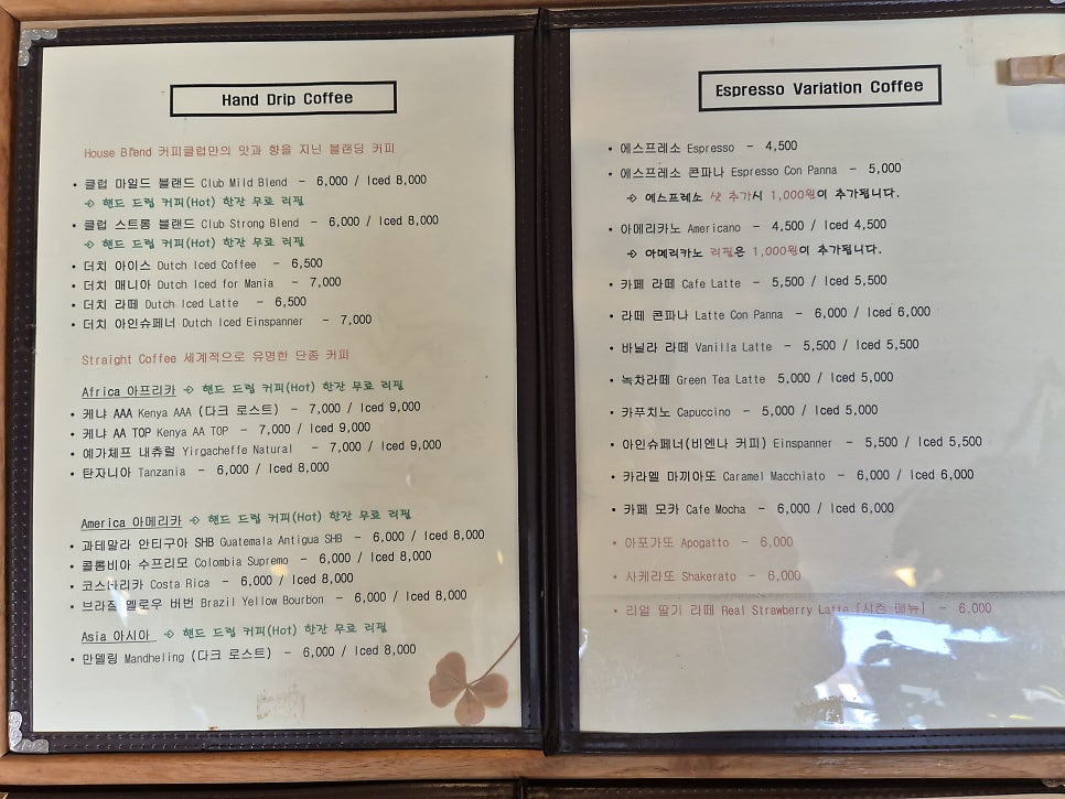 더커피클럽 사진 3