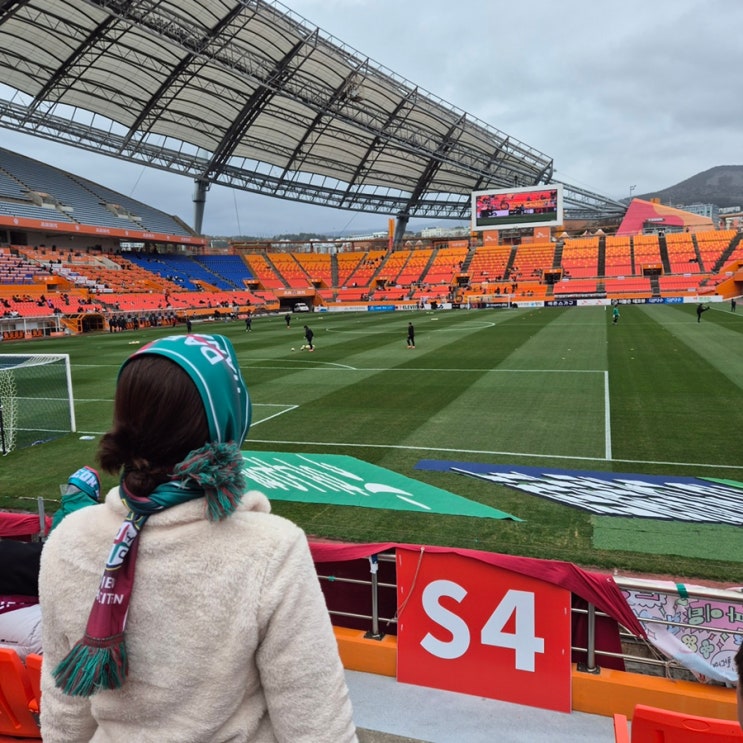 제주 sk fc vs 대전하나시티즌 축구 직관(예매, 주차, 원정석... 